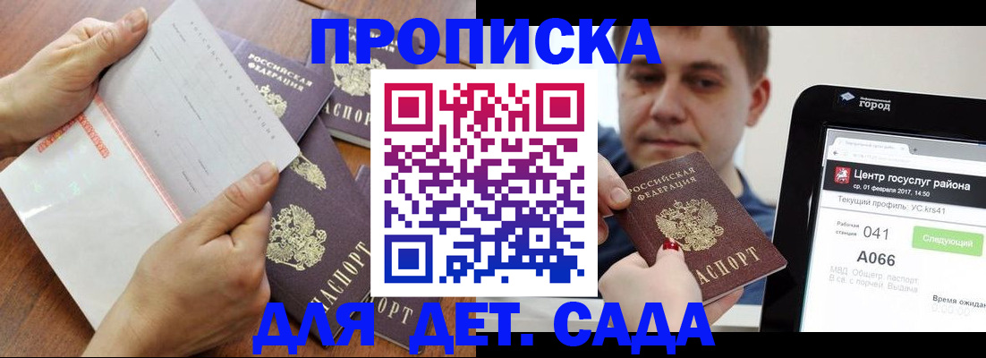 временная регистрация поиск в Людиново